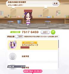 920339 B