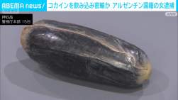 579164 B