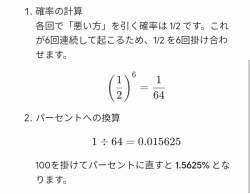58149 B