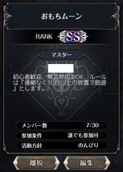 70211 B