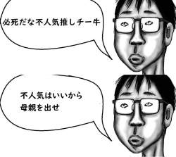 502556 B