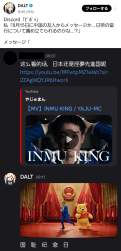 1093451 B