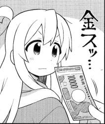 133699 B