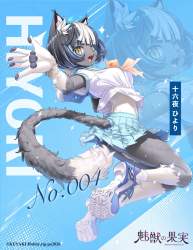 218302 B