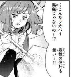 18847 B