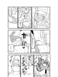 1792518 B