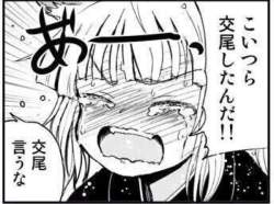 96682 B