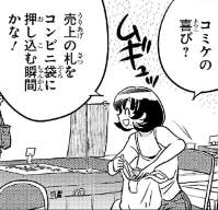50575 B
