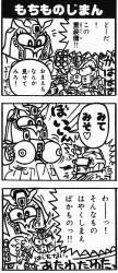 355829 B
