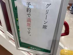 544848 B