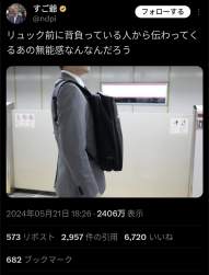 411533 B
