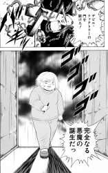 2528235 B