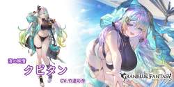 2410472 B