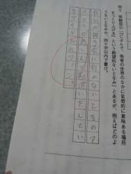 111713 B