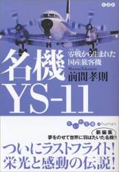 63524 B