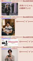 723674 B