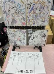 418761 B