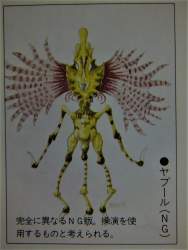 277732 B