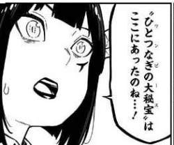 25652 B