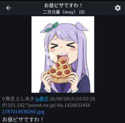 444207 B