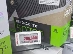 208707 B