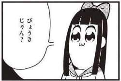 12640 B