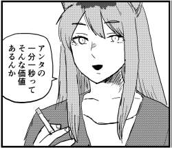 367961 B