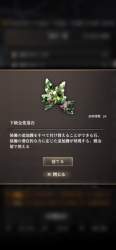 1171456 B