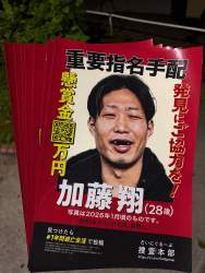 192963 B