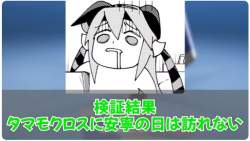 73426 B