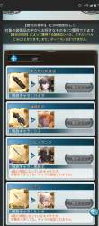 1097702 B