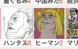 20872 B