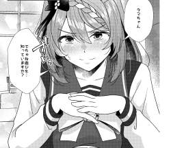 3583011 B
