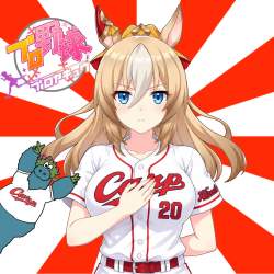 255930 B