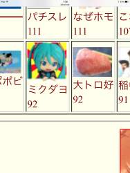 1358151 B