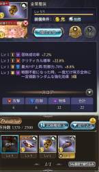 727503 B