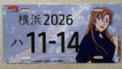 62940 B