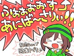 143759 B