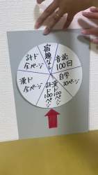 648098 B