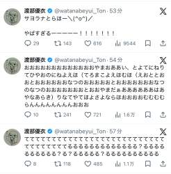 803834 B