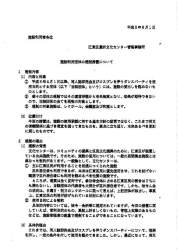 79141 B