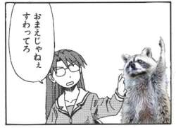 24816 B
