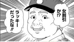 206933 B