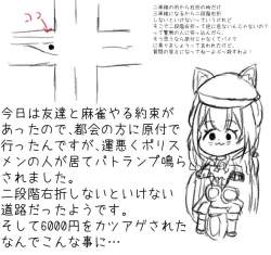 171242 B