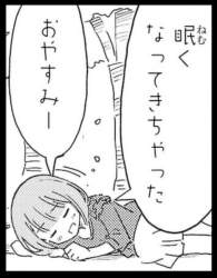 325544 B