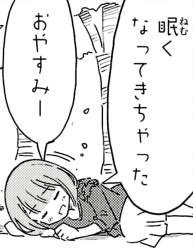 548143 B