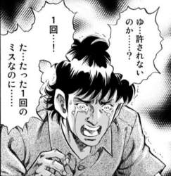 74631 B
