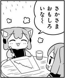 342773 B