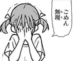 143946 B