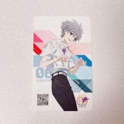 142339 B